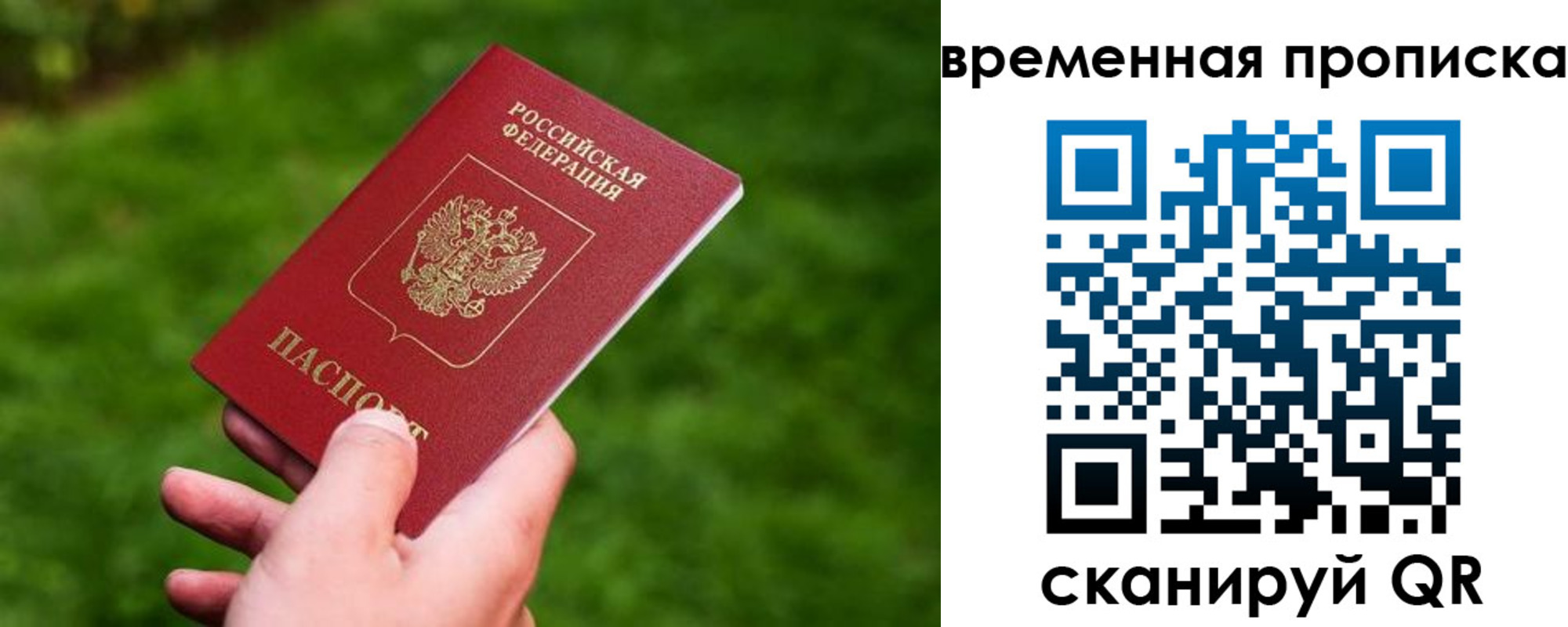 прописка ребенка в Тюкалинске
