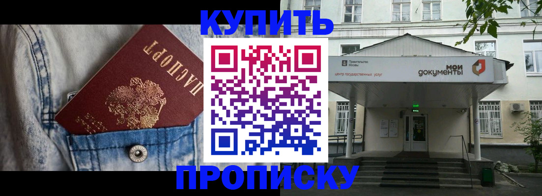 регистрация для школы в Тюкалинске