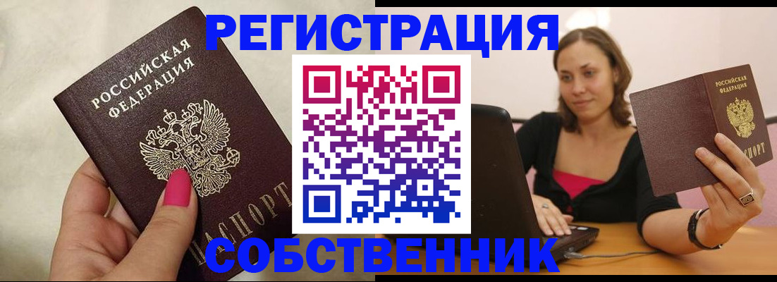 найти адрес прописки в Тюкалинске