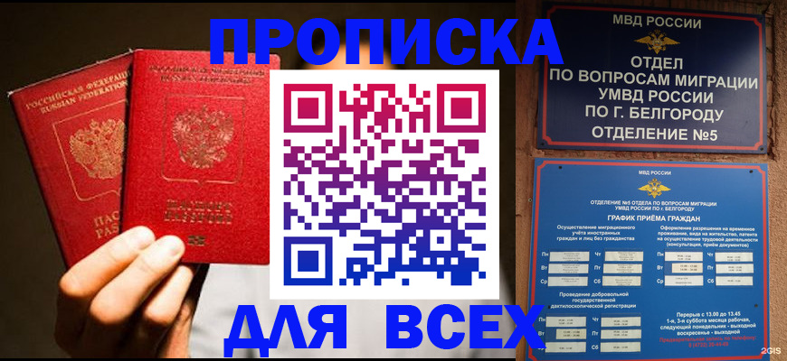 регистрация для дет. сада в Тюкалинске